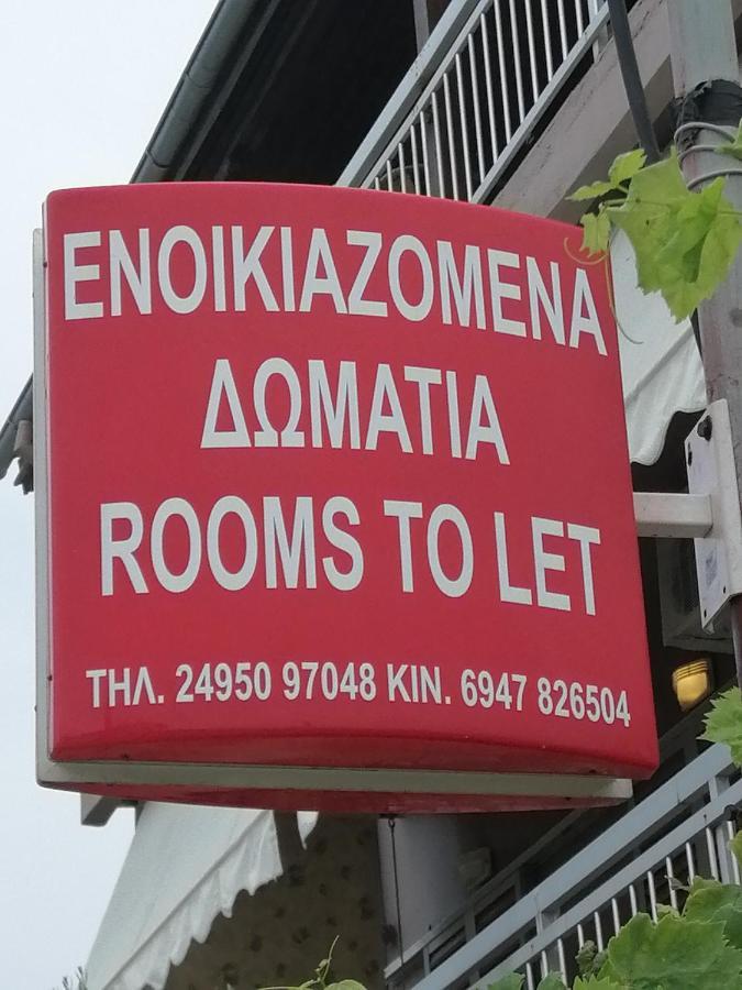 Ο Ακλόνητος Aparthotel Nea Mesangala Exterior photo